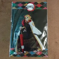 鬼滅祭 アニメ参周年記念祭 鬼滅の刃 煉獄杏寿郎 アクリルスタンド