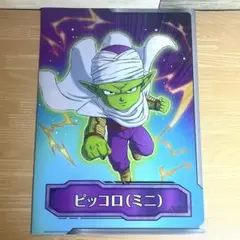 688.ピッコロ（ミニ） ドラゴンボールDAIMA ローソン クリアファイル