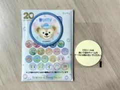 ダッフィーフレンズ カラフルハピネス ワッペン ダッフィー