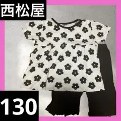 【中古】西松屋　パジャマ　130夏もの