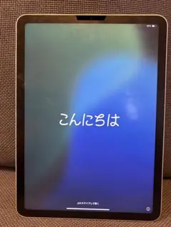 iPadAir第5世代