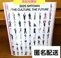 2025 SMTOWN THE FUTURE アルバム　新品未開封