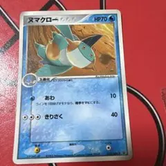 ヌマクロー PROMO ADV-Pプロモカード 010/ADV-P