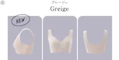 【新品未使用未開封】ドクターメソッド ゼロイズム グレージュ LL