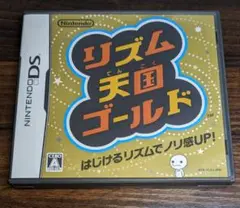 DS リズム天国ゴールド