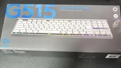 G515 LIGHTSPEED TKL ホワイトテンキーレスキーボード　リニア軸