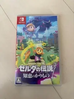 ゼルダの伝説 知恵のかけら