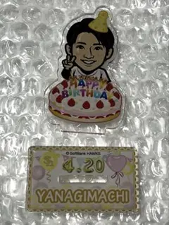 32 柳町達⭐︎若鷹ガチャ　バースデーver.