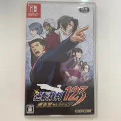 逆転裁判123 成歩堂セレクション　Nintendo Switch