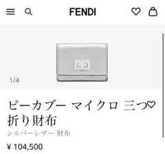 Item thumbnail for item 7b811803-566b-4565-a981-f7647a8a8dc8