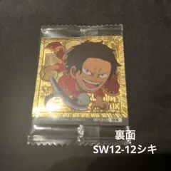 ロジャー 裏 シキONE PIECE大海賊シールウエハース パラレルレア