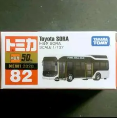 トミカ SORA