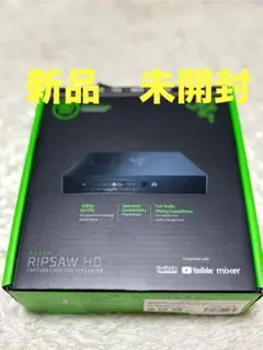 RazerRipsawHDキャプチャー　RZ20-02850100-R3M1