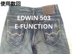 【セール】EDWIN E-FUNCTION 505 デニム ジーンズ 30
