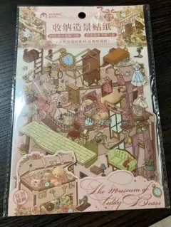 Item thumbnail for item 361683c6-1228-435e-a07b-0b7b8f41e59f