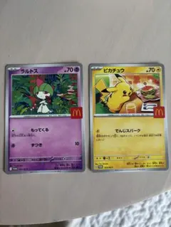 ポケモンカード ハッピーセット