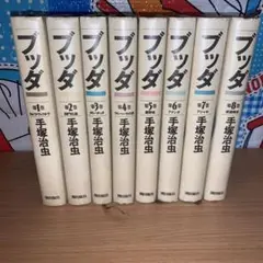 【サイン入り】ブッダ 愛蔵版 全巻 手塚治虫 ハードカバー 1-8巻 Amazon.co.jp: ブッダ 手塚治虫 全巻 愛蔵版 全8巻セット 潮出版