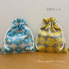 北欧　花柄　フリル　巾着袋　給食袋　コップ袋　ブルー＆イエロー　2点セット