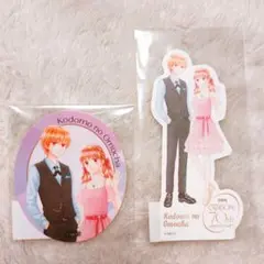 りぼんフェスタ　こどものおもちゃ　スペシャルしおり&スペシャルシール　描き下ろし