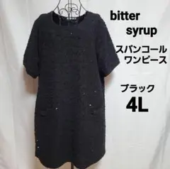 Item thumbnail for item ea48f702-f771-42a8-aff6-e049c9768c68
