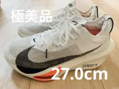 【当日または翌日発送】　ナイキ アルファフライ3 プロト 27 NEXT%