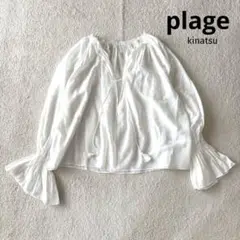 【24SS】plage プラージュ　ギャザーブラウス　ホワイト