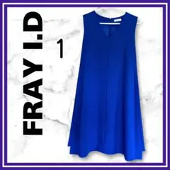 極美品✨FRAY I.D 　ノースリーブワンピース　ロイヤルブルー　1