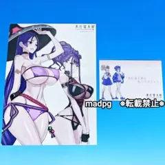 購入特典イラストシート　入場特典ポストカード　本庄雷太展 FGO