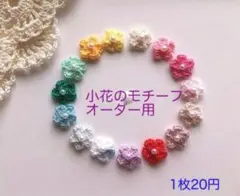 オーダー用です♡