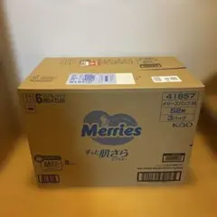 メリーズパンツ Mサイズ 52枚入り×3パック