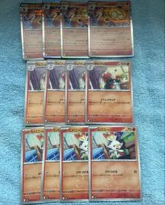 エースバーン進化ライン　4セット　ポケモンカードメガブレイブ