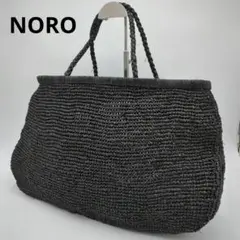 2025年最新】NORO カゴバッグの人気アイテム - メルカリ