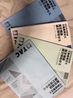 2025年最新】不動産鑑定士 論文マスターの人気アイテム - メルカリ