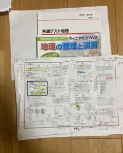 駿台の最新版岡田先生による未使用の地理授業プリント　鉄緑会　河合塾 駿台】地理 読図・統計問題 岡田了一郎 先生 授業プリント付き