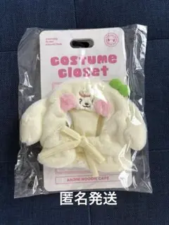 IVE Minive ユジン ペンライトカバー ぬい服 着ぐるみ ぬいぐるみ用 IVE minini minive ペンライトカバー セット ユジン - メルカリ