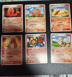古い炎ポケモン、ノーマル6枚
