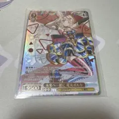 ヴァイスシュヴァルツ 未来へ一緒に 尾丸ポルカ ホロライブ 5期生 SSPサイン SSP】未来へ一緒に 尾丸ポルカ(サイン入り) - ENNDALGAMES買取館2