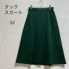 タックスカート（M）プリーツスカート　ギャザー　日本製　裏地アセテート100%