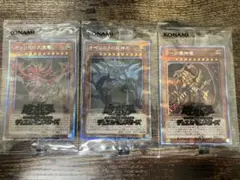遊戯王 三幻神 プリズマティックシークレットレア 未開封