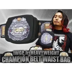 新日本プロレス IWGPジュニアヘビー級チャンピオンベルト ウエストバッグ