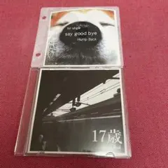すけHump Back 17歳 say goobye 廃盤 すけ様専用Hump Back 17歳 say goobye 廃盤 - メルカリ