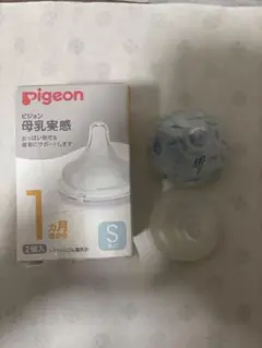 Pigeon 母乳実感 哺乳瓶用乳首 Sサイズ 2個