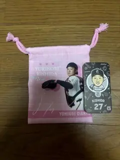 岸田行倫選手 ジャイアンツ タブレットケース＆ミニ巾着