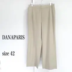 DANAPARIS ダナパリベージュ スラックス 42