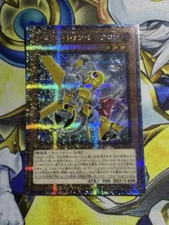 遊戯王 レボリューションシンクロン 25th シークレット