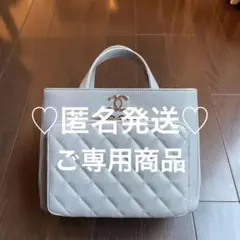 シャネル ビジネスアフィニティ バッグ