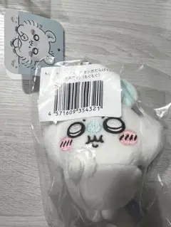 モモンガだらけくじ　E賞キーホルダー もぐもぐ