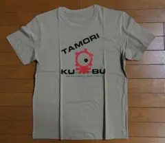 タモリ倶楽部 タモリクラブ タモリ テレビ レア.