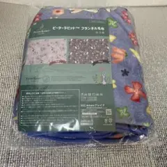 ピーターラビット　毛布