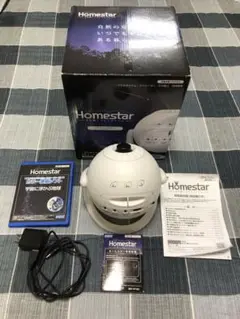 Homestar ホームスター 星が輝くプラネタリウム